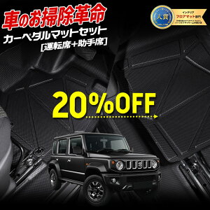 y{20OFFIzyubNtCf[zWj[ m}h 5hA p 3D}bgV[Y y_}bg }bg}bg Zbg ^]  JIMNY tA}bg  g[ vX`bN  