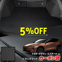 楽天市場】トヨタ純正 トランクマット クラウンの通販