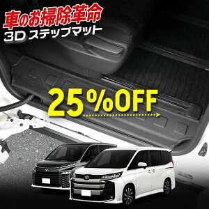 y{20OFF{5%OFFzy50̕tz90n mA HNV[ p 3D Xebv}bg XChhA hAXebv h X|[c}bg VOXY NOAH S~  | LY h~ Jo[ی TOYOTA g^