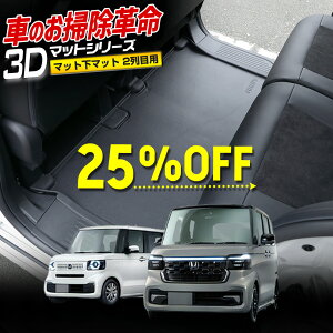 y{20OFF{5%OFFzy50̕tzN-BOX N-BOXJX^ JF5 JF6 p 3D X|[c}bg m2ځn ZJh}bg 2ڃ}bg tA}bg h S~  | LY h~ Jo[ی NBOX z