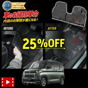 y{20OFF{5%OFFzy50̕tzfJ~j p J[y_}bg tgp 1PCS ^]  DELICA MINI tA}bg  g[ vX`bN  h  | JX^ p[c A