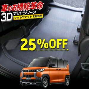 y{20OFF{5%OFFzy50̕tzfJ~j p 3D X|[c}bg m2ځn ZJh}bg 2ڃ}bg DELICA MINI tA}bg h S~  | LY h~ h Jo[ی OH [