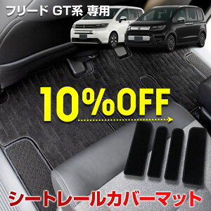 y{5OFF{5%OFFzy50̕tzt[h GTn p V[g[Jo[}bg 4PCS p݌v 6lp 2 [ Jo[ J[ybg FREED V^  LY h~ ی { JX^ p