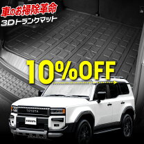 楽天市場】ランクル250 カスタムパーツの通販