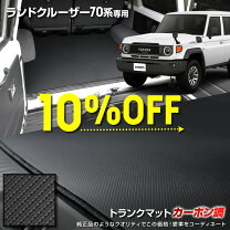 楽天市場】トヨタ純正 70系 ランクルの通販