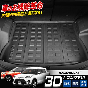 yOm! 3020OFF!zCY bL[ p 3D X|[c }bg QbW Q[W gN h h h~ Jo[ J[}bg g[  S}bg ANZT[ V g^ TOYOT