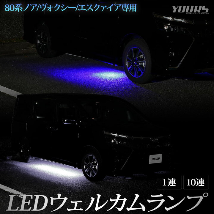 楽天市場】【年に1度の大決算セール20％OFF!】ヴォクシー ノア 