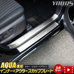 y}\Ԓ 50OFFzANA p Ci[+AE^[XJbtv[gZbg 2i [Vo[wAC] iXeX  O AQUA bL  p[c ANZT[ h