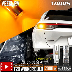 yOm! 1818%OFFzF[ RVn K LED ECJ[ R 2/1set XeXou yق̖邳I2000LM zyԌΉ zyFQ zAo[ VEZEL ANZT[ p[c RV J