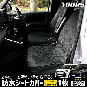 [\]90n mA HNV[ K V[gJo[ VO h ^]ȏ ybgV[g [1] ybg  J V[g V 90NOAH 90VOXY  JX^ p[c ANZT[ hXAbv[8]