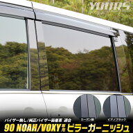 楽天市場】外装・エアロパーツ（パーツ｜車用品）：車用品・バイク用品 