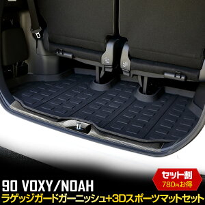 y710%OFF+5%OFFW`Xzy{10%OFFz90n mA HNV[ p QbWK[h& 3DX|[c}bg 2_Zbg @h~ bL J[{ 90NOAH 90VOXY JX^ O p[c 