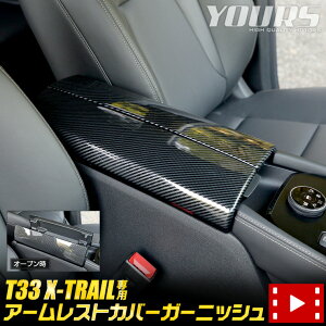 yX[p[Z[Ԓ50OFF!zT33n GNXgC p A[XgJo[ K[jbV [2PCS] J[{ i ABS T33 X-TRAIL XTRAIL A[Xg R\[ {bNX  NISSAN j