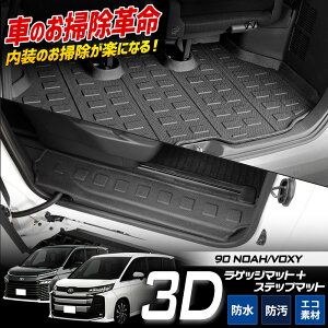 yOm!202030%OFFz90n mA HNV[ p 3D X|[c}bg QbW{Xebv}bg 2iZbg XChhA hAXebv h VOXY NOAH   LY h~ Jo[ی TOYO