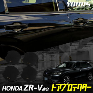 y202030%OFFzy{18%OFFzZR-V p hAh~ hAveN^[ [CZ] 4Zbg hAmu ZR-V e:HEV hAmu HONDA z_ JX^ p[c ANZT[ hXAbv [1]