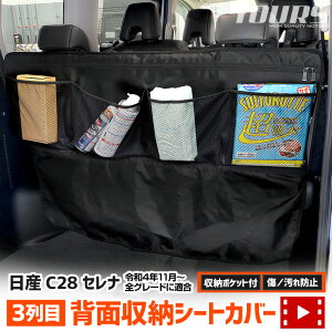 y{10OFFIzy}\zC28 Zi K 3 wʎ[V[gJo[mTCYF110cm×76cmnSERENA [ e V[gobN|Pbg |Pbgt t@Xi[t Q