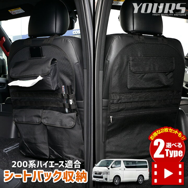 楽天市場】【本日20％OFF！】【お買い物マラソン】200系 ハイエース 