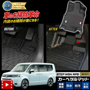 XebvS RP8 p J[y_}bg STEPWGN tA}bg ^]  g[ vX`bN  h  | JX^ p[c ANZT[ hXAbv z_ HONDA [1]