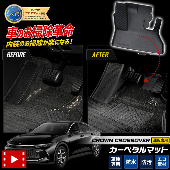 楽天市場】【本日10％OFF！】【ブラックフライデー】クラウン クロス 
