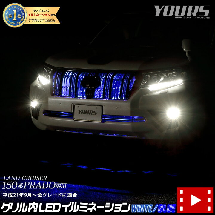 楽天市場】【本日20％OFF！】【5と0の付く日】ランドクルーザー プラド 
