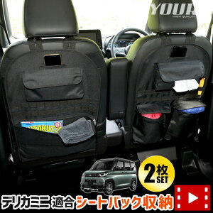 y{10OFFIzy}\zfJ~j K V[gobN|Pbg mTCYF42cm×61cmnAEB^CvZbg DELICA MINI  [ e |Pbgt t@Xi[t gN 