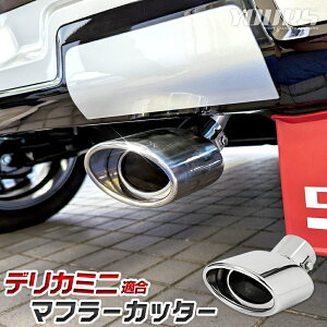 y{10OFFIzyTf[Z[zfJ~j K }t[Jb^[ 1PCS DELICA MINI fJ ~j h~t XeX bL JX^ p[c ANZT[ hXAbv MITSUBISHI OH [1]