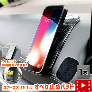 ׂ~߃pbh 1 A[YIWi ~ VR X}z ԍڃz_[ ԗp ~߃}bg _bV{[h J[ANZT[  [ V^ NBOX N-BOX JF5 JF6 [1]