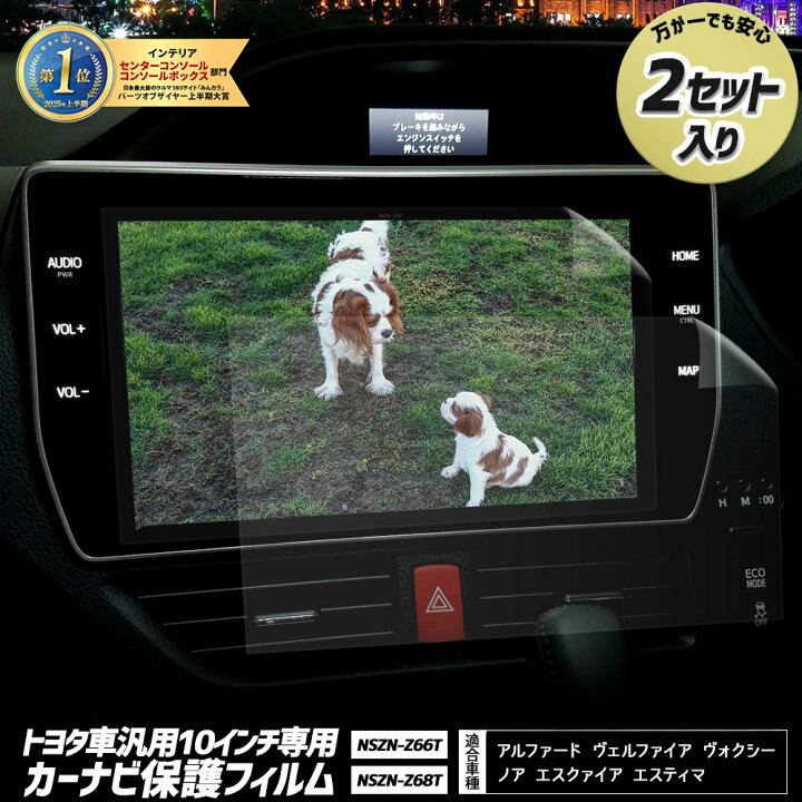 楽天市場】【本日8%OFF】【10日は10%OFF】トヨタ車 汎用 10インチナビ 
