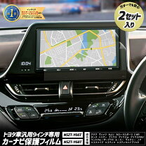 楽天市場】カーナビ nszt－y66tの通販