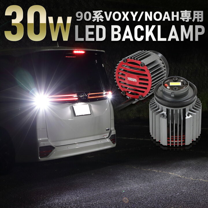楽天市場】【本日10％OFF！】【お買い物マラソン】90系 ノア 