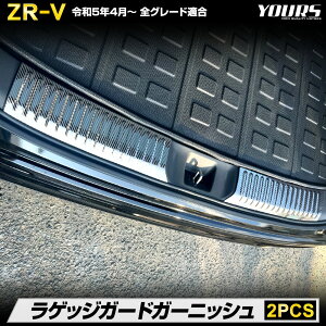 ZR-V p QbWK[hK[jbV [2PCS] iXeX̗p J[{ K[jbV JX^ p[c ANZT[ hXAbv z_ HONDA [1]