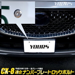 y{20OFFzyyVX[p[Z[zCX-8 K io[v[g bN{g yM6 x 20mmz io[v[gp XeX 3{Zbg pHt JX^ p[c ANZT[ hX