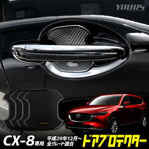 yOm! 2810OFF!zCX-8 K hAh~ hAveN^[ 4Zbg [BCX] hAmu ~j hAmu JX^ p[c ANZT[ hXAbv }c_ MAZDA [1]