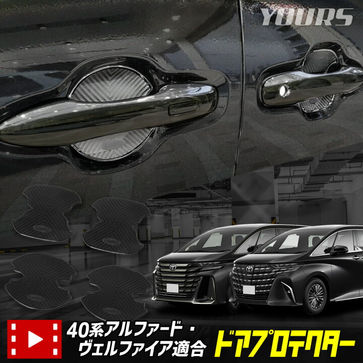 楽天市場】【本日18％OFF！】【市場の日】アルファード ヴェルファイア 