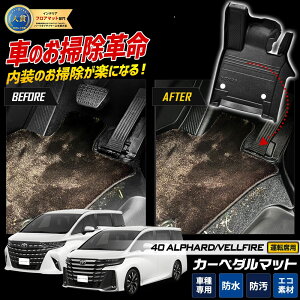 40n At@[h Ft@CA p J[y_}bg ALPHARD VELLFIRE tA}bg ^]  g[ vX`bN JX^ p[c ANZT[ hXAbv g^ TOYOTA [1]