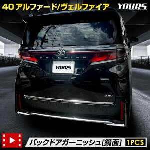y{10%OFF+5%OFFzyyVX[p[Z[z40n At@[h Ft@CA obNhA K[jbV [1PCS] 40 ALPHARD VELLFIRE i XeX̗p bL K[jbV JX^ p[c AN