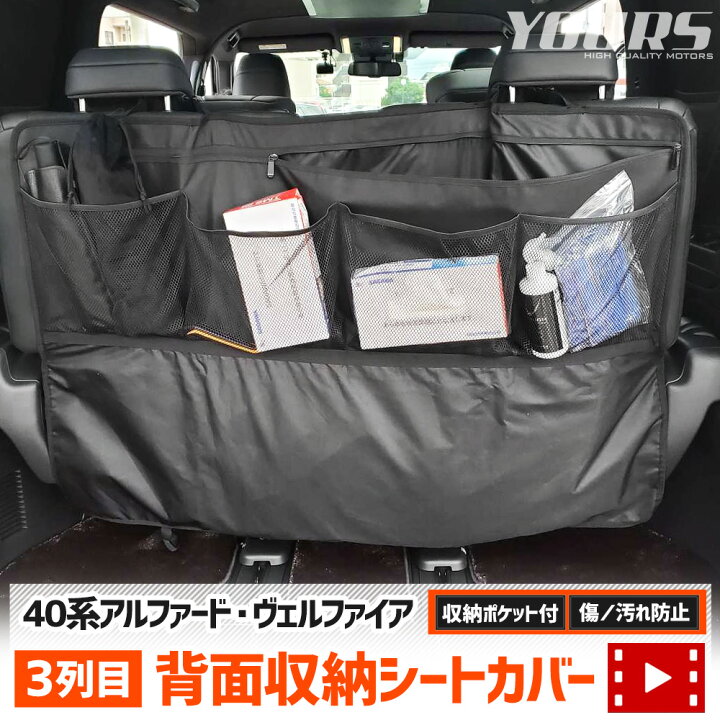 楽天市場】【本日10%OFF】【25日は20%OFF】40系 アルファード ヴェル 