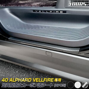 yOm! 2810OFF!z40n At@[h Ft@CA p h~p Jbgς J[{V[g 4PCS yS3Fz V^ ALPHARD VELLFIRE J[{  tB JbeBO V[g 