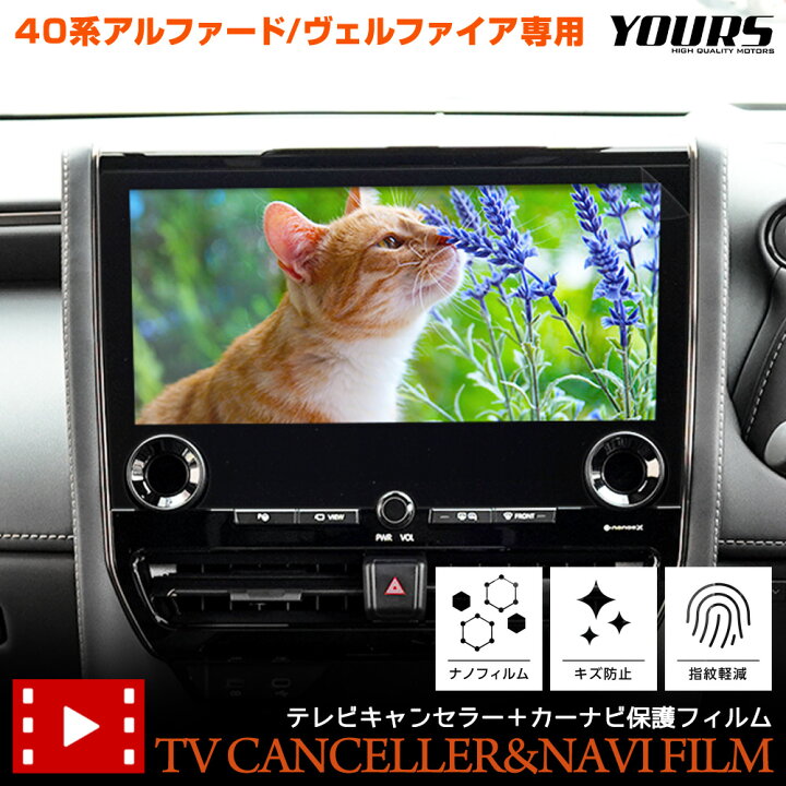 楽天市場】【事前告知21日は4時間限定25％OFF】40系 アルファード 