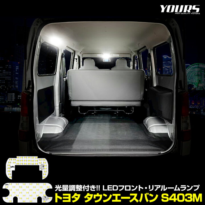 楽天市場】【本日20％OFF！】【5と0の付く日】タウンエースバン S403M 
