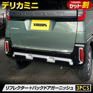 y{10OFFIzyTf[Z[zfJ~j tN^[ obNhA K[jbV Zbg [3PCS] DELICA MINI i XeX ABS ̗p bL K[jbV  JX^ p[c A