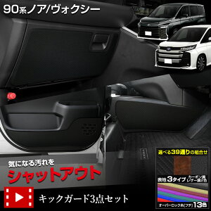 y{10OFF{5%OFFzy50̕tz90n mA HNV[ p LbNK[h3_Zbg 3^CvmJ[{^U[2Fn 13F fUC Cpl hAg O[u{bNX 90 NOAH