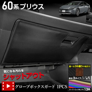 yOm! 1810OFF!z60n vEX p O[u{bNXK[h 1PCS Iׂ3^CvmJ[{^uEU[^ubNU[n LbNK[h fUC PRIUSU 60 JX^ R