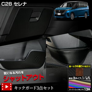 yZbgz C28 Zi p LbNK[h3_Zbg Iׂ3^CvmJ[{^uEU[^ubNU[n 13FIׂ LbNK[h fUC R\[ NISSAN Y 