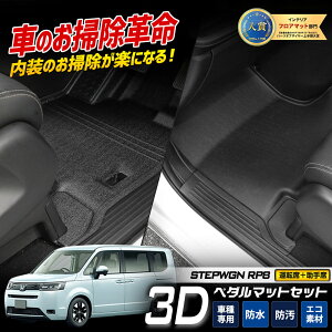 yOm!202030%OFFz[\]XebvS RP8 p y_}bgZbg ^]  tA}bg  g[ vX`bN  h  | STEPWGN z_ HONDA [8]