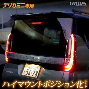y{10%OFF+jZ[5%OFFzy}\zfJ~j p LED nC}Eg|WV Lbg ʒ@\t DELICA MINI |WV A u[L JX^ p[c ANZT
