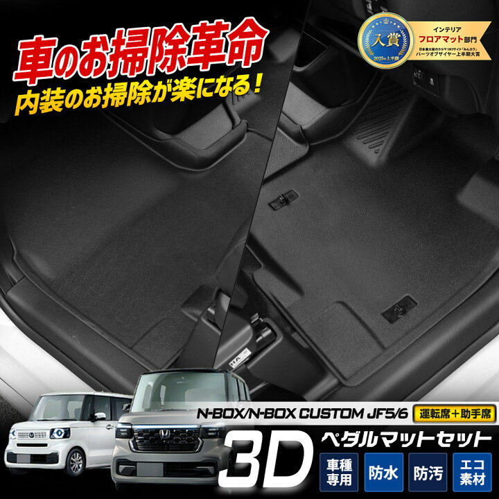 楽天市場】【本日20時から4時間限定25％OFF】N-BOX N-BOXカスタム JF5 