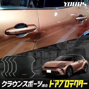 y{204Ԍ25OFFzNEX|[c K hAh~ hAveN^[ 4Zbg [BCS] hAmu CROWN SPORT NE X|[c hAmu JX^ p[c ANZT[ hXA