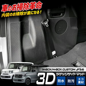 yOm141025OFFzN-BOX N-BOXJX^ JF5 JF6 p QbWTCh 3D X|[c }bg QbW Q[W gN TCh h h h~ Jo[ J[}bg g[  S}