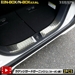 y{20OFFIzy50̕tzN-BOX N-BOXJX^ JF5 JF6 p QbWK[hK[jbV 2PCS J[{ i XeX ̗p N-BOX CUSTOM  bL JX^ p[c ANZT[ h